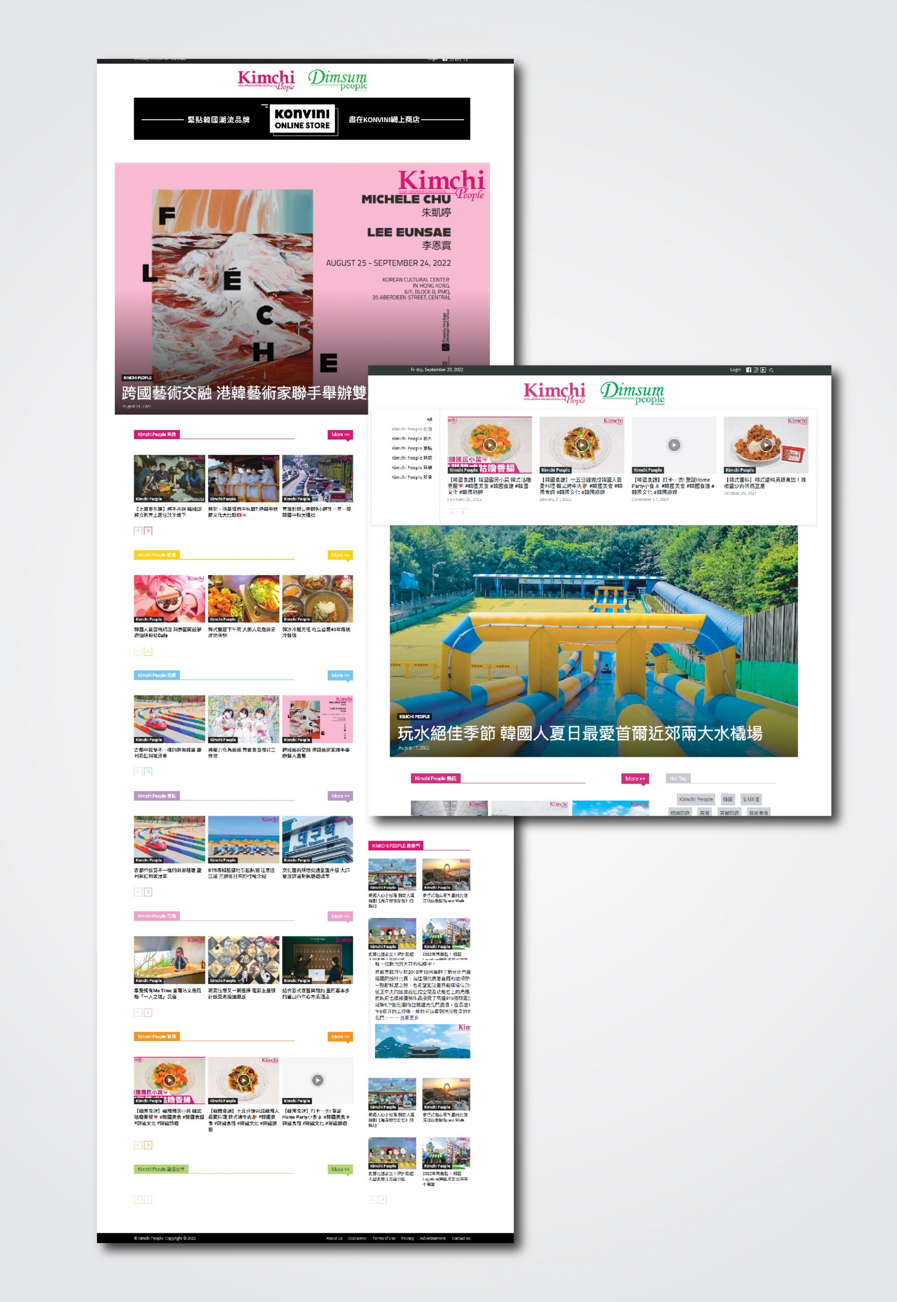 Website Design – KImchi People