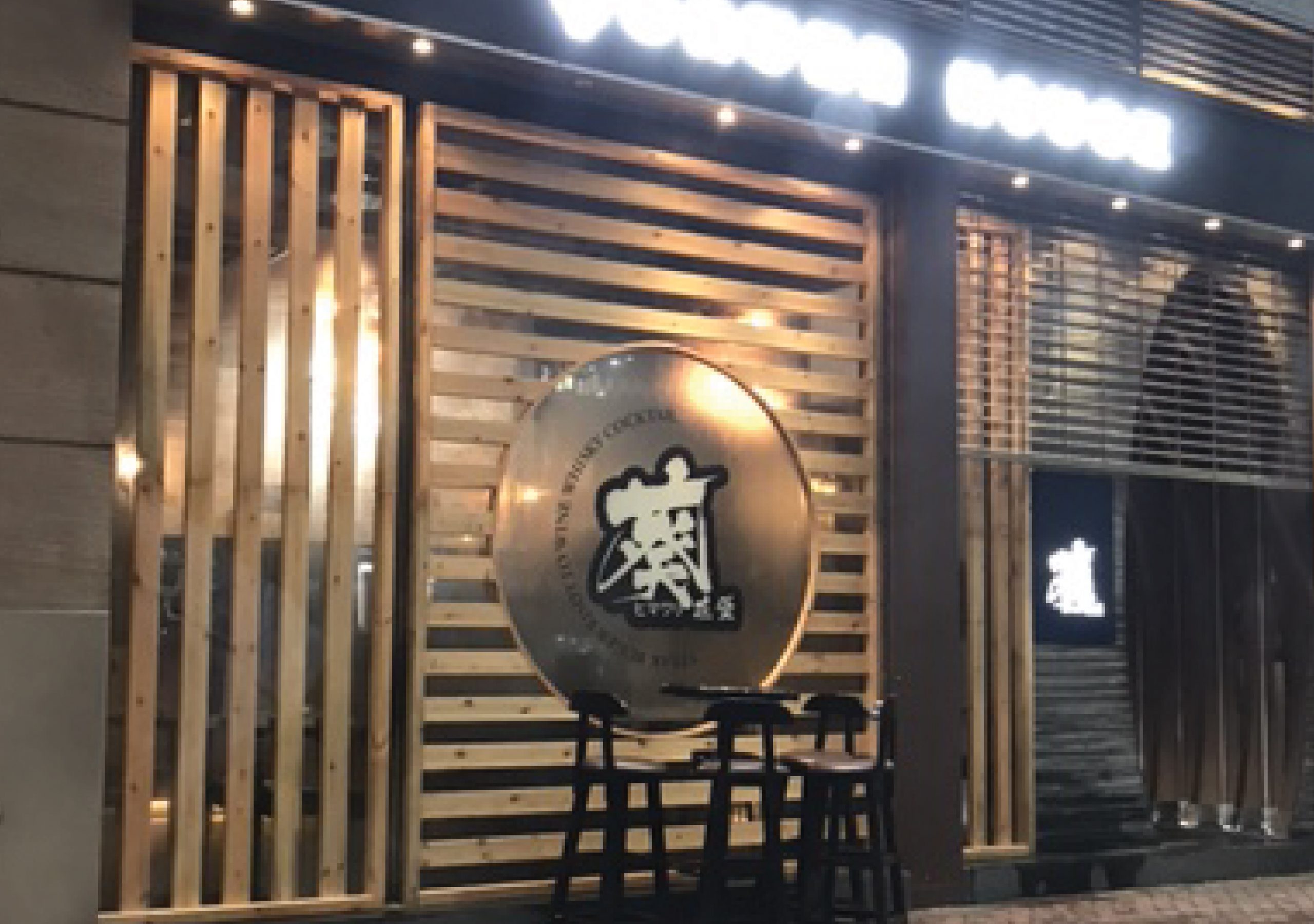 Restaurant Project – 葵