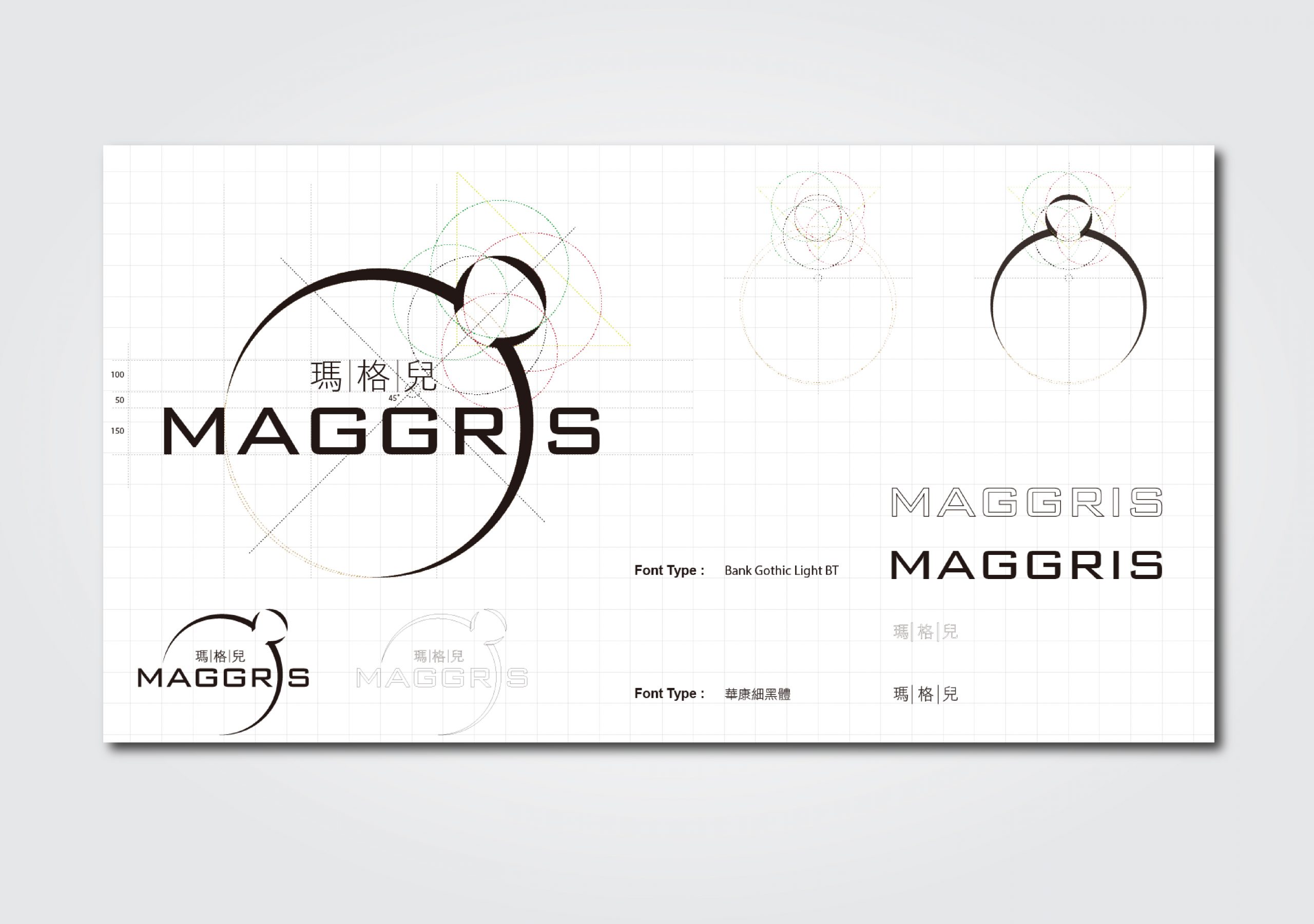 Logo Design – Maggris Jewellery