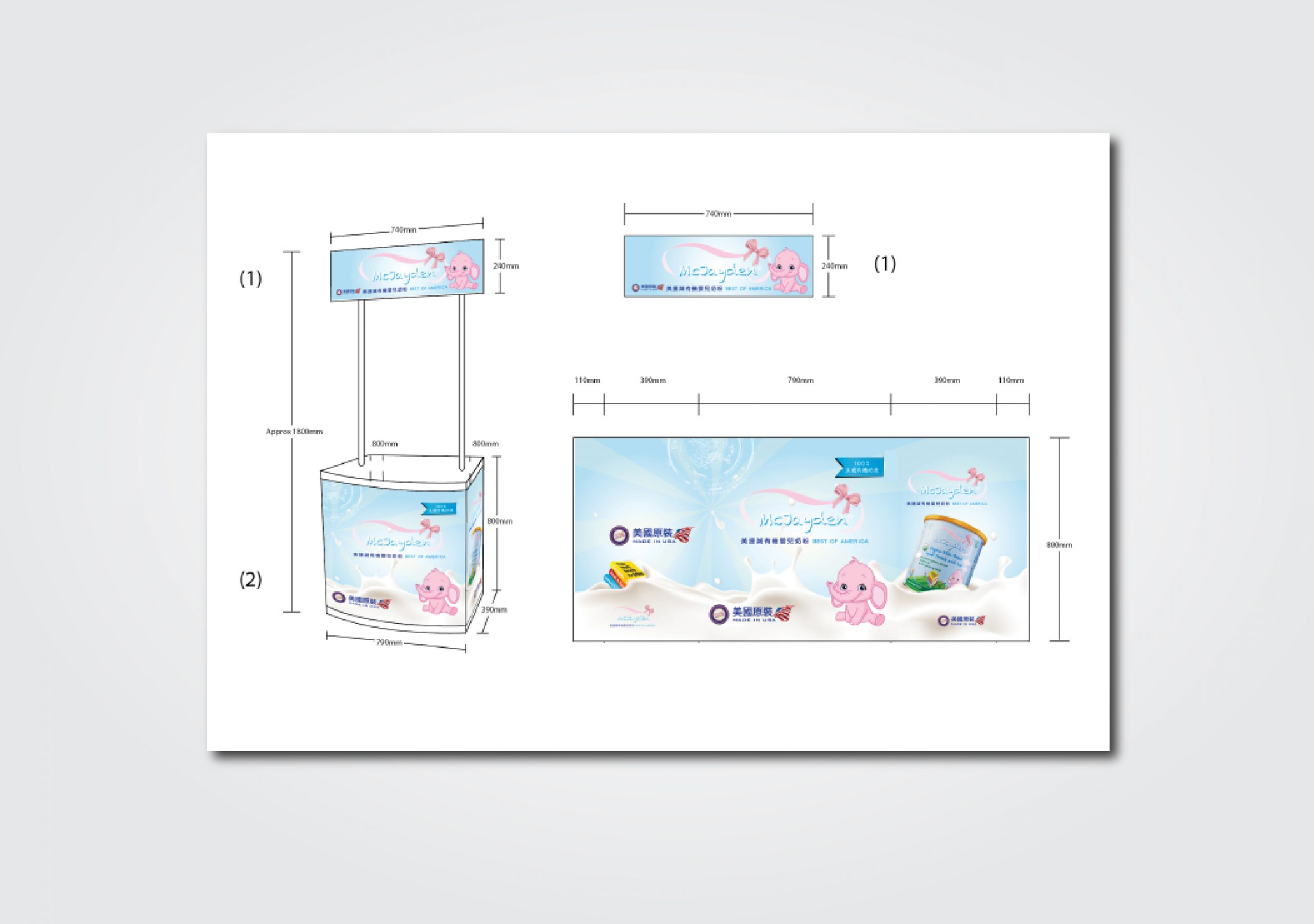 Promotional Tables Design – McaJayden