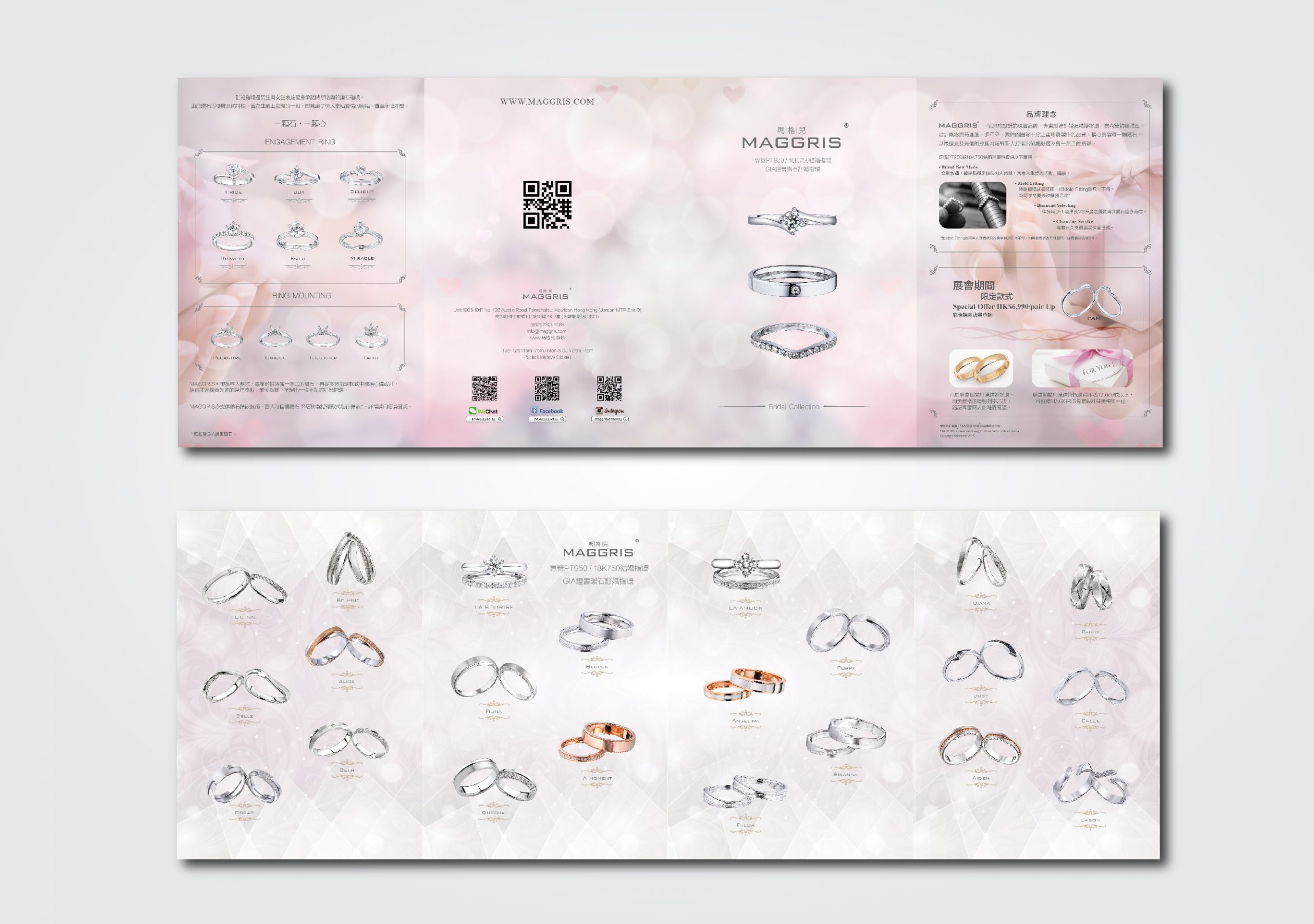 Brochure Design – Maggris Jewellery