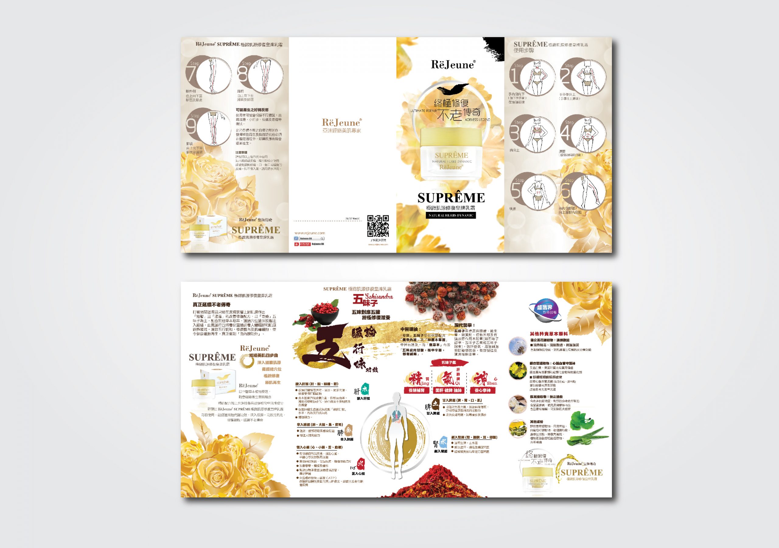 Brochure Design – RëJeune